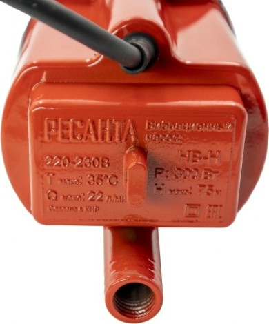 Насос вибрационный Ресанта НВ-10Н [77/8/2]