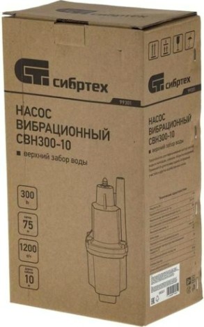 Насос вибрационный СИБРТЕХ СВН300-10 верхний забор [99301]