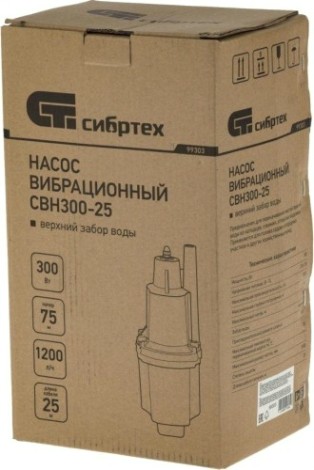 Насос вибрационный СИБРТЕХ СВН300-25 верхний забор [99303]