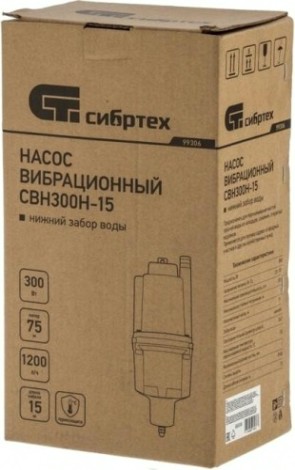 Насос вибрационный СИБРТЕХ СВН300Н-15 нижний забор [99306]