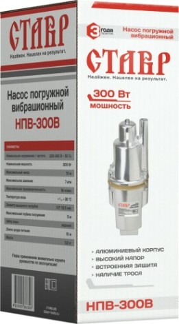 Насос вибрационный СТАВР НПВ-300В верхний забор воды [ст300внпв]