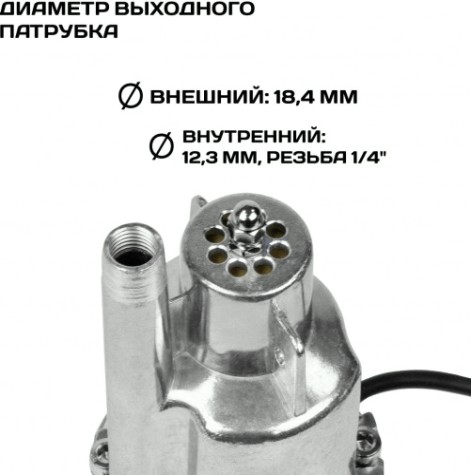 Насос вибрационный СТАВР НПВ-300В16 [ст300в16нпв]