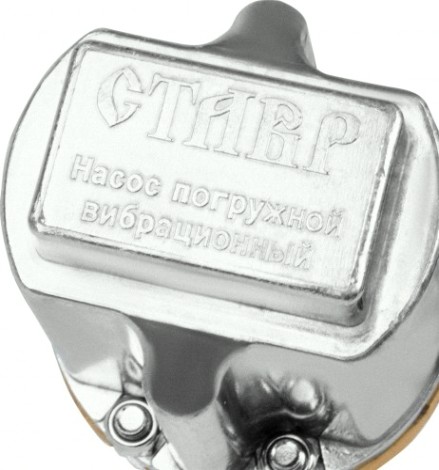 Насос вибрационный СТАВР НПВ-300В25 [ст300в25нпв]