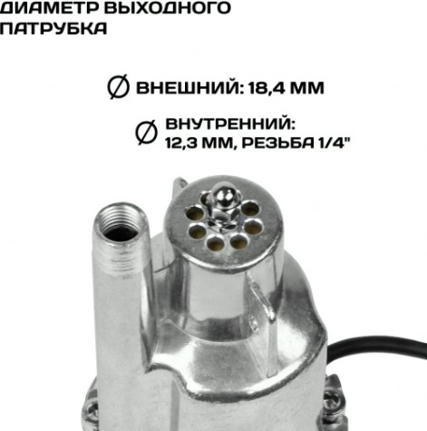 Насос вибрационный СТАВР НПВ-300В25 [ст300в25нпв]