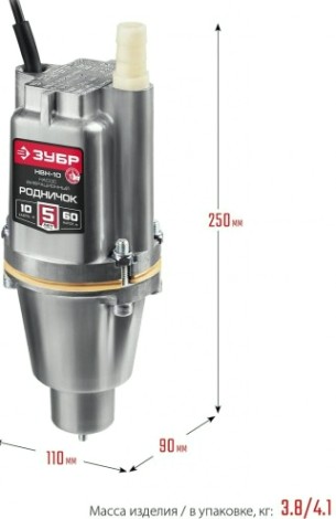 Насос вибрационный ЗУБР Родничок-Н НВН-10 [НВН-10]