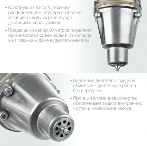 Насос вибрационный ЗУБР Родничок-Н НВН-15 [НВН-15]