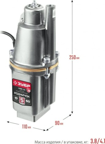 Насос вибрационный ЗУБР Родничок-В НВВ-10 [НВВ-10]