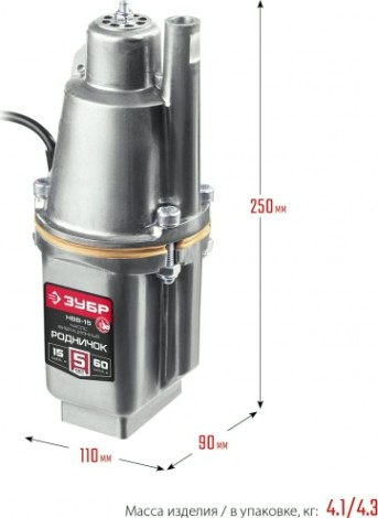 Насос вибрационный ЗУБР Родничок-В НВВ-15 [НВВ-15]