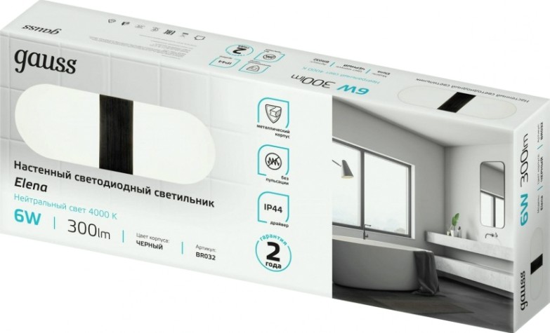 Настенный светодиодный светильник GAUSS Elena BR032 6w 300lm 200-240v 290mm [BR032]