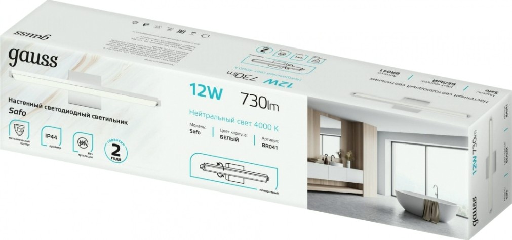 Настенный светодиодный светильник GAUSS Safo BR041 12w 730lm 200-240v 400mm [BR041]