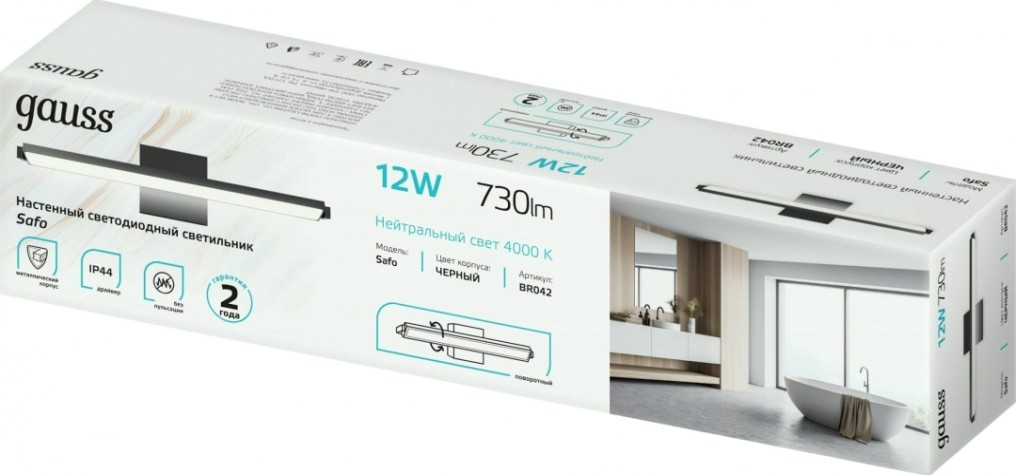 Настенный светодиодный светильник GAUSS Safo BR042 12w 730lm 200-240v 400mm [BR042]