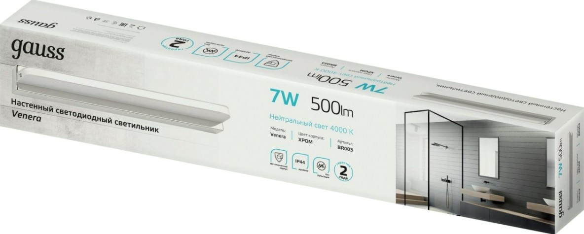 Настенный светодиодный светильник GAUSS Venera BR003 7w 500lm 200-240v 420mm [BR003]
