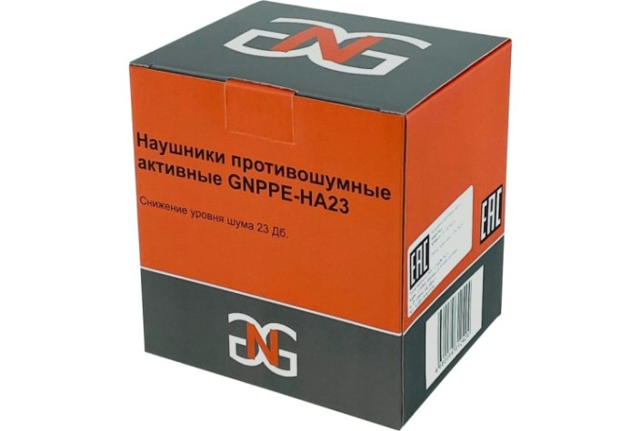 Наушники GNG GNPPEHA23 противошумные активные