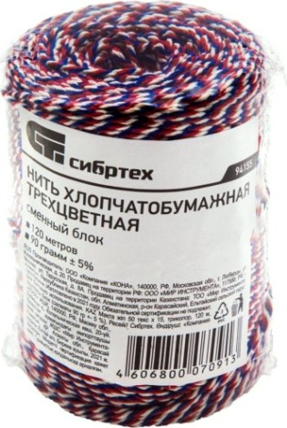 Нить СИБРТЕХ ХБ 50 тексх15, триколор, 120 м сменный блок [94155]