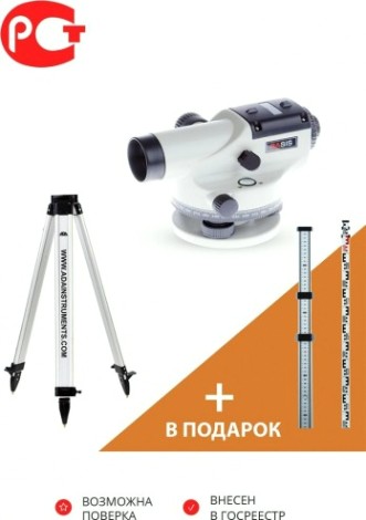 Нивелир оптический ADA BASIS + STAFF 3 + Light [А00117_К1]