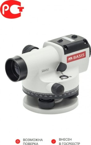 Нивелир оптический ADA BASIS + STAFF 4 + Light [А00117_К4]