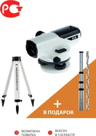 Нивелир оптический ADA PROF X32 + штатив Light + Рейка Staff5 [А00119_К2]