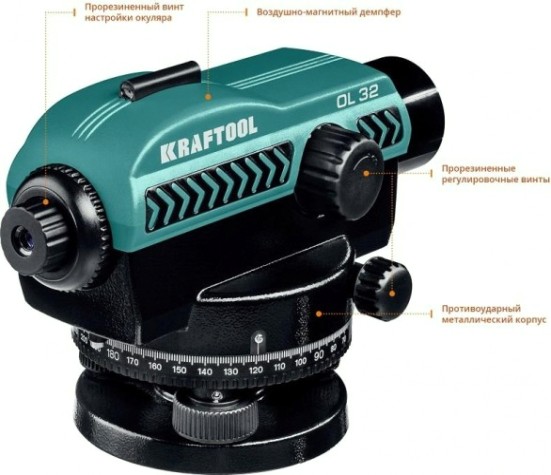 Нивелир оптический KRAFTOOL OL-32 [34520]
