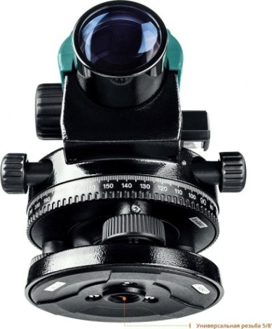 Нивелир оптический KRAFTOOL OL-32 [34520]
