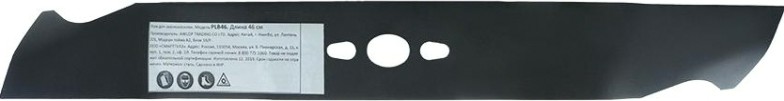 Нож для газонокосилки Sturm PLB46 для PL4614S, 46 см