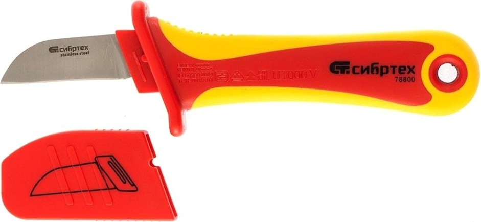 Нож для снятия изоляции диэлектрический СИБРТЕХ 78800