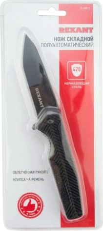 Нож для строительных работ REXANT Black Spear складной полуавтоматический [12-4909-2]