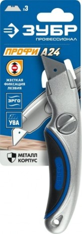 Нож для строительных работ ЗУБР ПРОФЕССИОНАЛ эксперт а24, с автостопом и заменой лезвий, трап. [0923_z02]