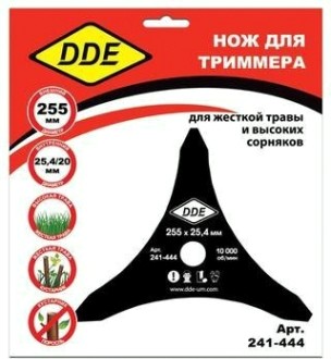 Нож для триммера DDE DAGGER CUT 3-х лопастной (255х25,4/20 мм) [241-444]