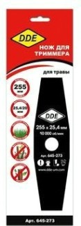 Нож для триммера DDE GRASS CUT 2-х лопастной (255х25,4 мм) [645-273]