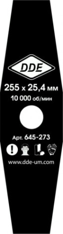 Нож для триммера DDE GRASS CUT 2-х лопастной (255х25,4 мм) [645-273]