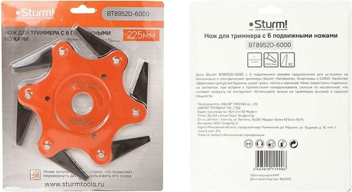 Нож для триммера Sturm BT8952D-6000 универс. для 255x25,4 мм, 6 шт.