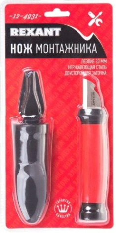 Нож монтажника REXANT 12-4931 двухсторонняя заточка