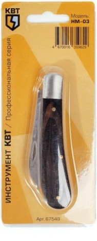 Нож монтерский КВТ НМ-03 [67549]