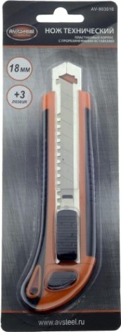 Нож с прорезиненной ручкой 18 мм AV Steel AV-903518 с лезвиями 3 шт
