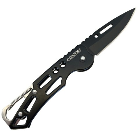 Нож универсальный СОРОКИН 1.710