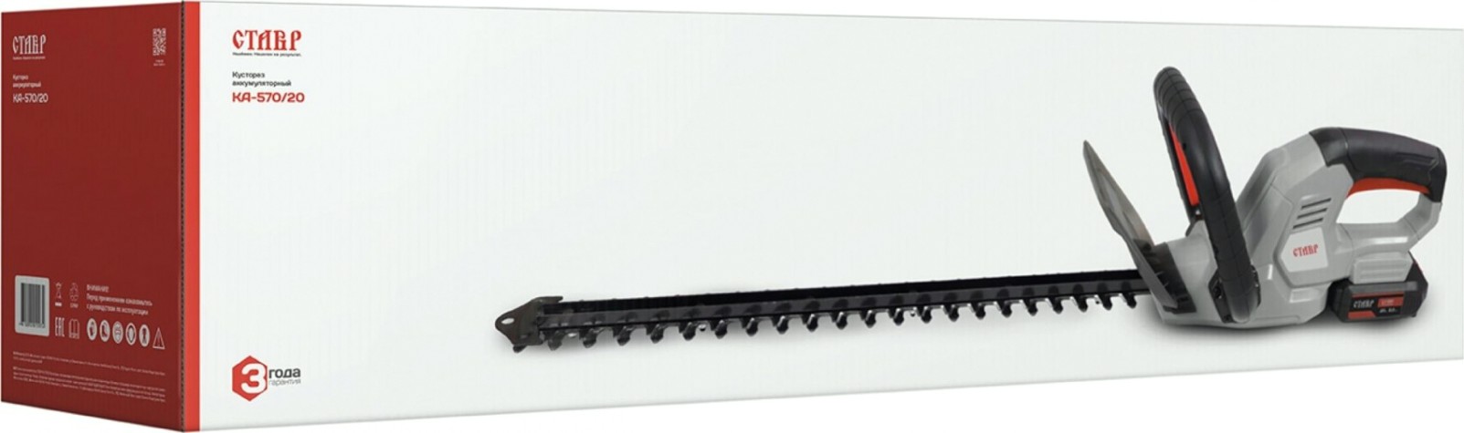 Ножницы-кусторез аккумуляторные СТАВР КА-570/20 без АКБ и ЗУ, щеточный двигатель, электрон. тормоз [ст570-20ка]