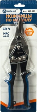 Ножницы по металлу Кобальт 647-475 ручные прямой рез 250 мм, cr-v