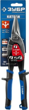 Ножницы по металлу ЗУБР МАСТЕР КАТРАН 250 мм, прямые, cr-mo [23130-S]