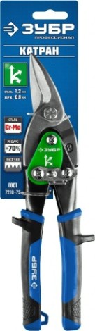 Ножницы по металлу ЗУБР ПРОФЕССИОНАЛ правый рез, 250 мм [23130-OR]