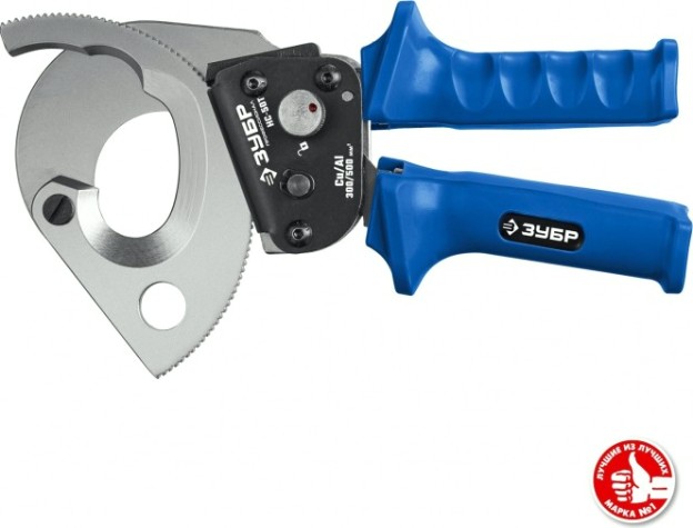 Ножницы секторные ЗУБР ПРОФЕССИОНАЛ нс-50t [23351-50]