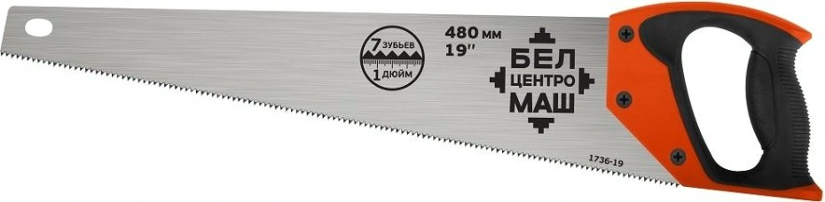 Ножовка по дереву ЦЕНТРОИНСТРУМЕНТ 1736-19