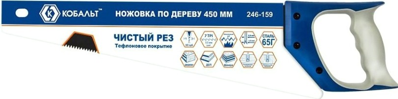 Ножовка по дереву Кобальт 246-159 450 мм, тефлоновое покрытие закал. зуб, 3d-заточка Ножовка по дереву Кобальт 246-159 450 мм, тефлоновое покрытие закал. зуб, 3d-заточка