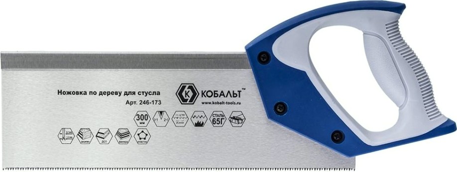 Ножовка по дереву Кобальт 246-173 300 мм, для стусла, зак. зуб, 2d-заточка, двухк. р