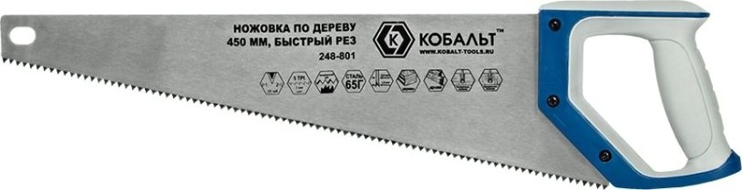 Ножовка по дереву Кобальт 248-801 450 мм, зак.й зуб, 2d-заточка, двухк. рукоятка.