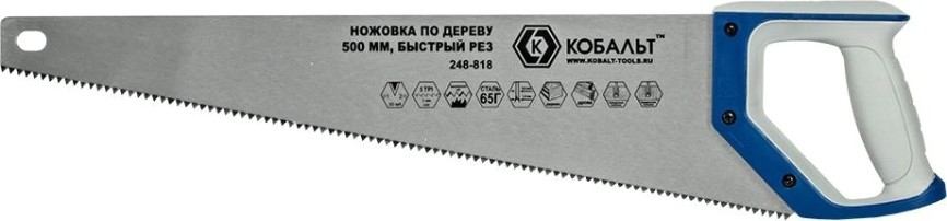 Ножовка по дереву Кобальт 248-818 500 мм, зак. зуб, 2d-заточка, двухк. рукоятка.