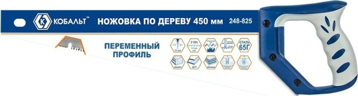 Ножовка по дереву Кобальт 248-825 450 мм, зак. зуб, 3d-заточка, двухк. рукоятка. Ножовка по дереву Кобальт 248-825 450 мм, зак. зуб, 3d-заточка, двухк. рукоятка.