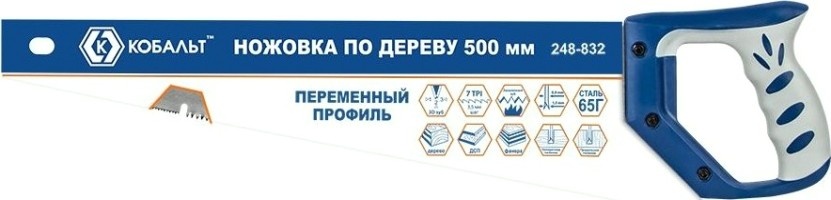 Ножовка по дереву Кобальт 248-832 500 мм, зак. зуб, 3d-заточка, двухк. рукоятка. Ножовка по дереву Кобальт 248-832 500 мм, зак. зуб, 3d-заточка, двухк. рукоятка.