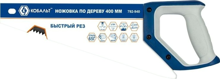 Ножовка по дереву Кобальт 792-940 400 мм, зак. зуб, 2d-заточка, двухк. рукоятка. Ножовка по дереву Кобальт 792-940 400 мм, зак. зуб, 2d-заточка, двухк. рукоятка.