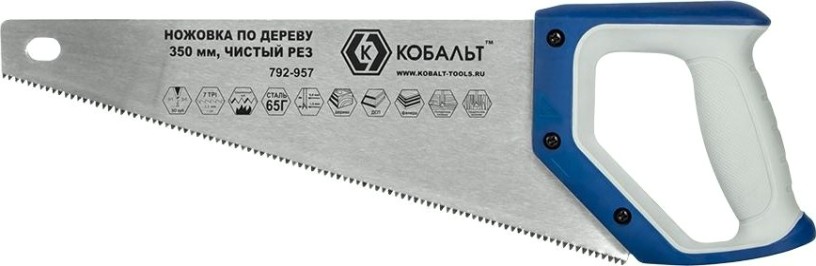 Ножовка по дереву Кобальт 792-957 350 мм, закаленный зуб, 3d-заточка, двухк. рукоятк