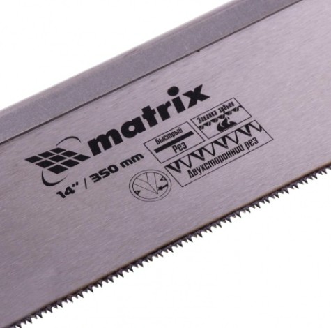 Ножовка по дереву MATRIX 350 мм обушковая для стусла, двухкомпонентная рук [23148]